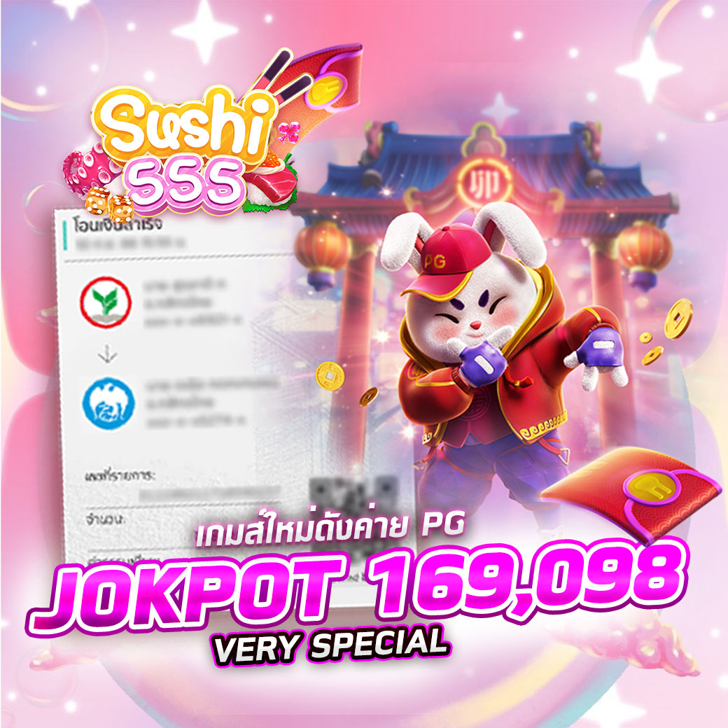 sushi555