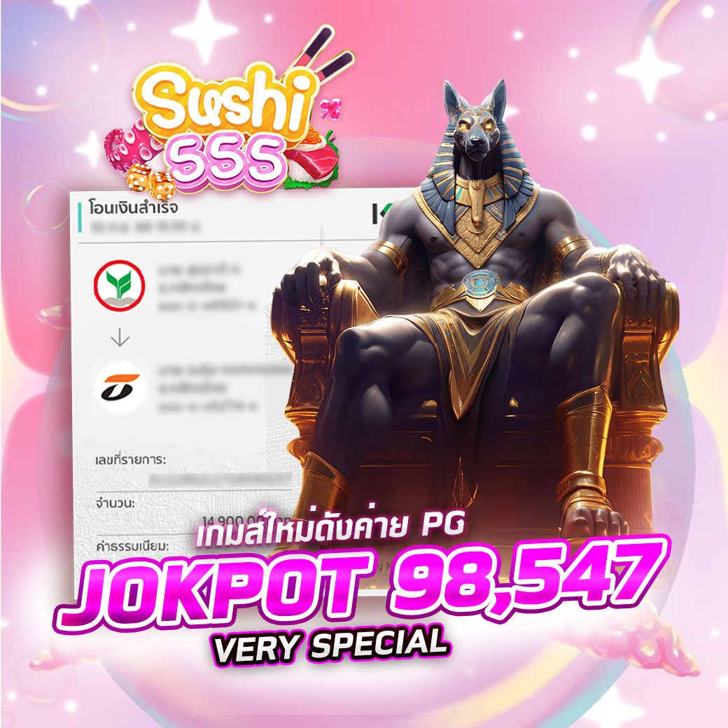 sushi555