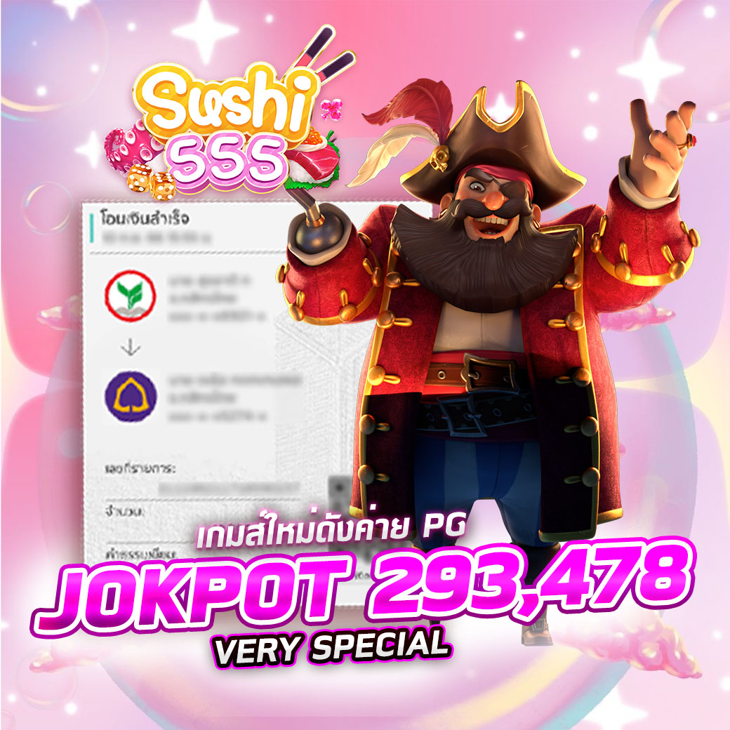sushi555