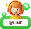 Line-Add id